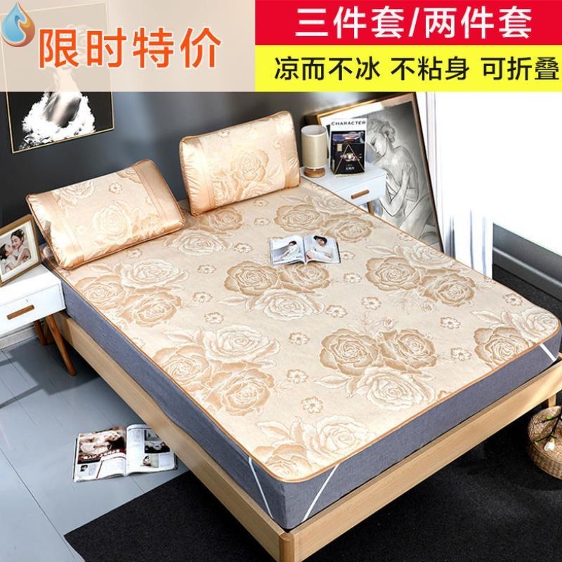 Student dormitory ice mat 1m single bed 0 9m foldable 1 2m washable summer 0 8m straw mat 