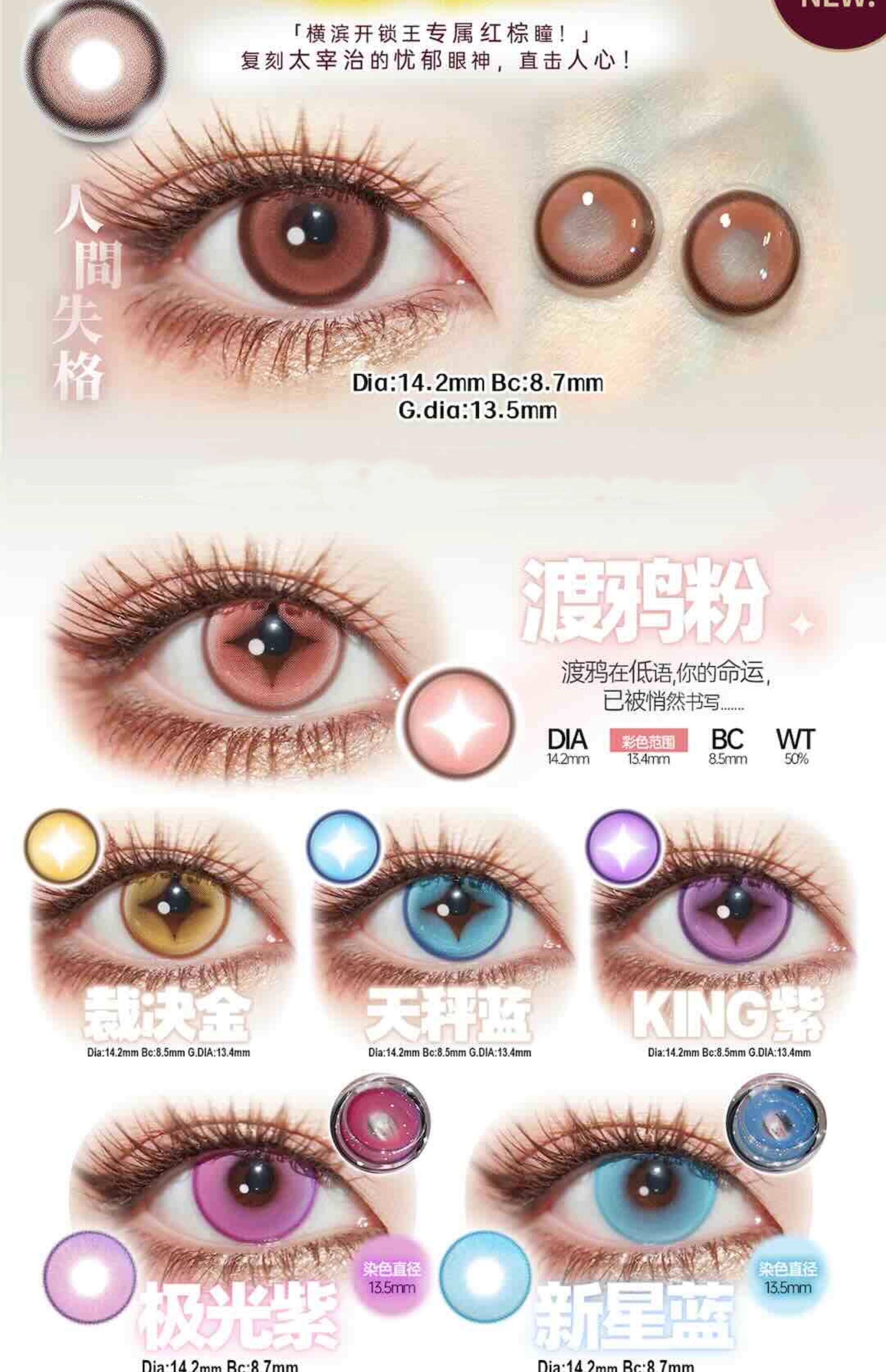 Doya Daily Cosplay Contacts: Transform Your Eyes! Purple to Gold - Product image 7