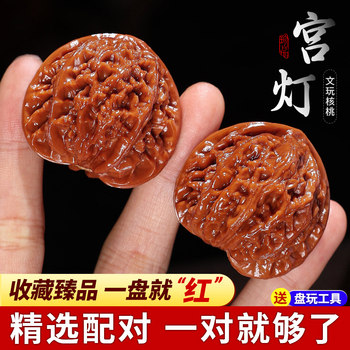 Collectible Fine Craftsmanship Palace Lantern-Style Walnut Hand Toy for Men, Lion Head Disc Toy, Hand-Held Ornament for Women, Antique Walnut Toy