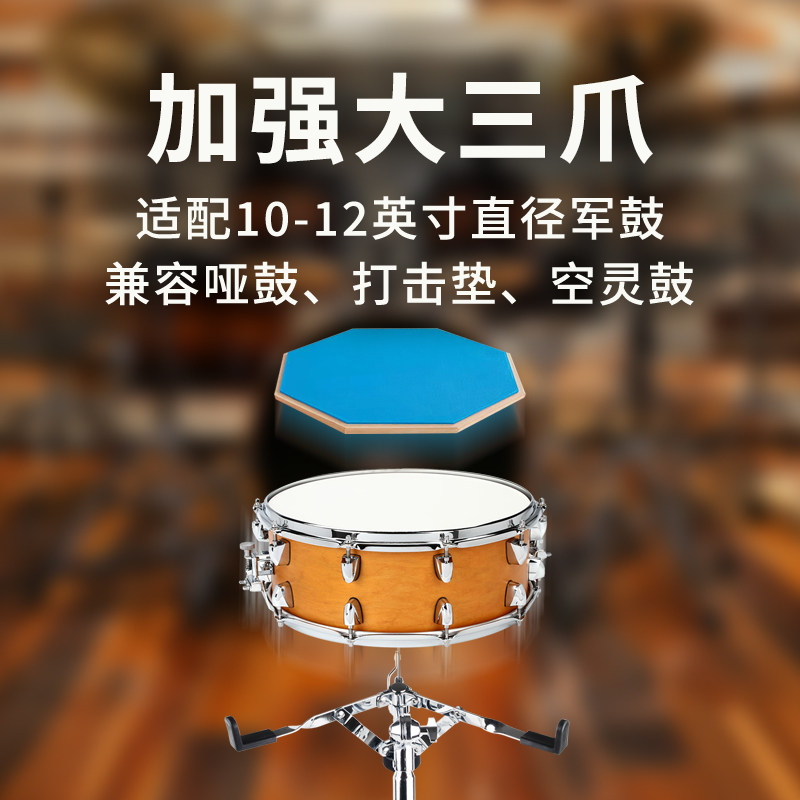 2026年选购加粗架子鼓军鼓架:如何挑选适合自己的爵士鼓配件?
