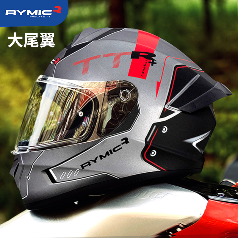 RYMIC Rui find safety helmet locomotive full helmet anti-fog locomotive male and female fog-proof Summer 3C certification