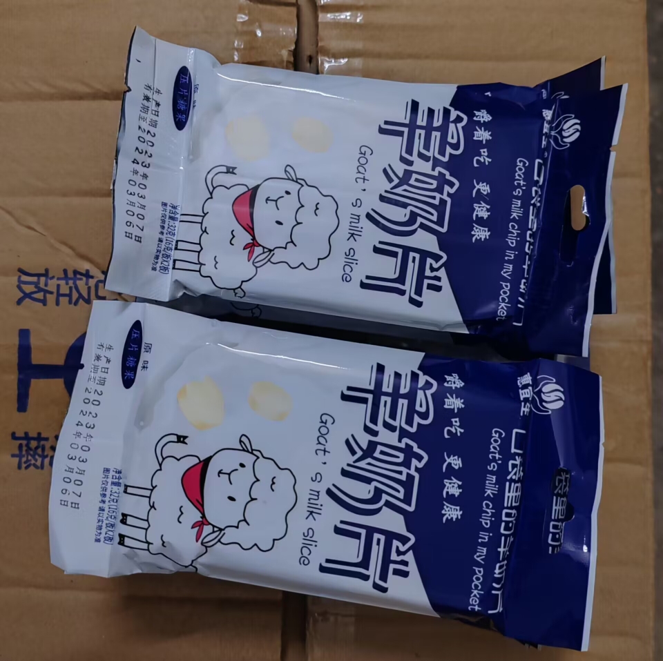 惠宜生口袋里羊奶片与口爵羊奶片：营养无添加的补钙零食解析