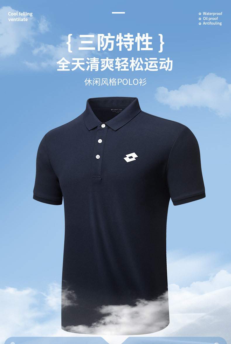 Lotto, спортивная быстросохнущая летняя дышащая футболка polo для отдыха, короткий рукав 