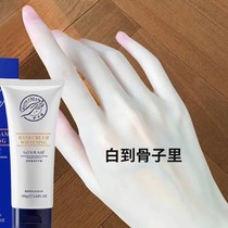 Watsons is selling out. Say goodbye to boiled women’s hands. Whitening moisturizing hydrating diluting rough hand lines and rejuvenating the skin. Buy 2 and get 1 free.
