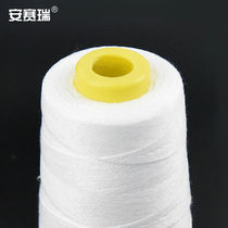 Ansely white sealing wire woven bag sealing wire packing wire sealing wire sealing wire sealing line 600