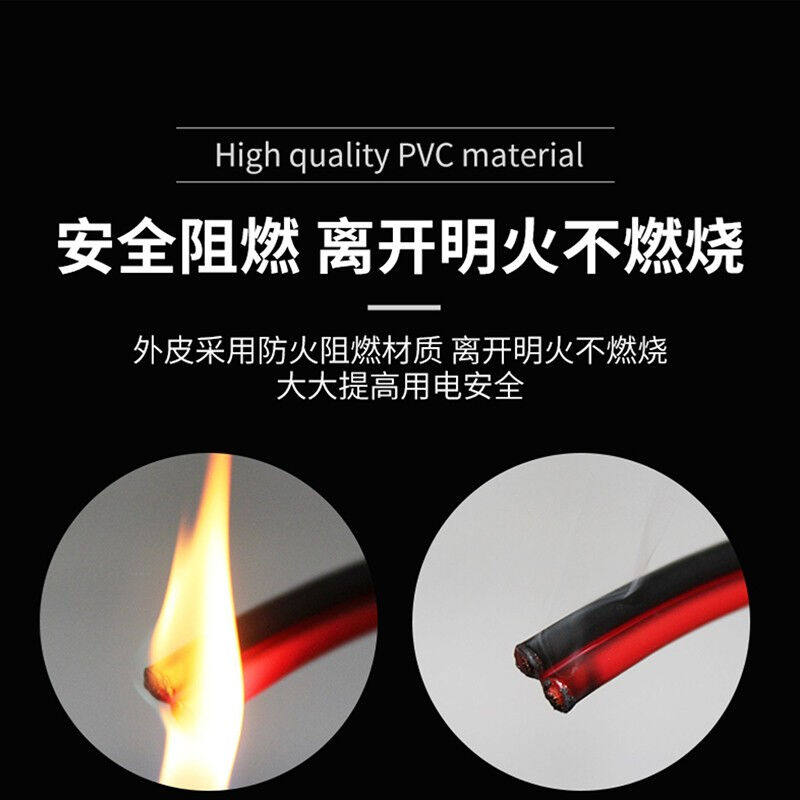Baikun red and black wire two core wire parallel wire RVB2*0 3 0 5 0 75 1 0 2 5