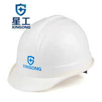 XINGGONG safety hat ABS construction site construction anti - smashing supervision helmet exemption