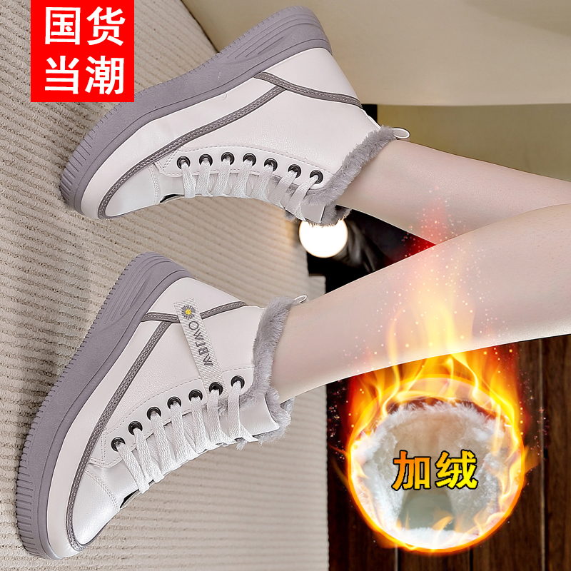 Genuine Leather Glint Thickened Warm Cotton Shoes Woman 2023 Winter New 100 lapped flat bottom High Help Leisure non-slip Snow ground boots-Taobao