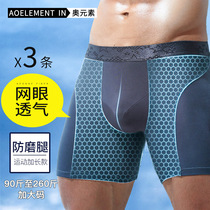 ANTA is suitable for 3-pack mens boxer briefs sports anti-wear leg underwear mens large size shorts ice silk breathable running