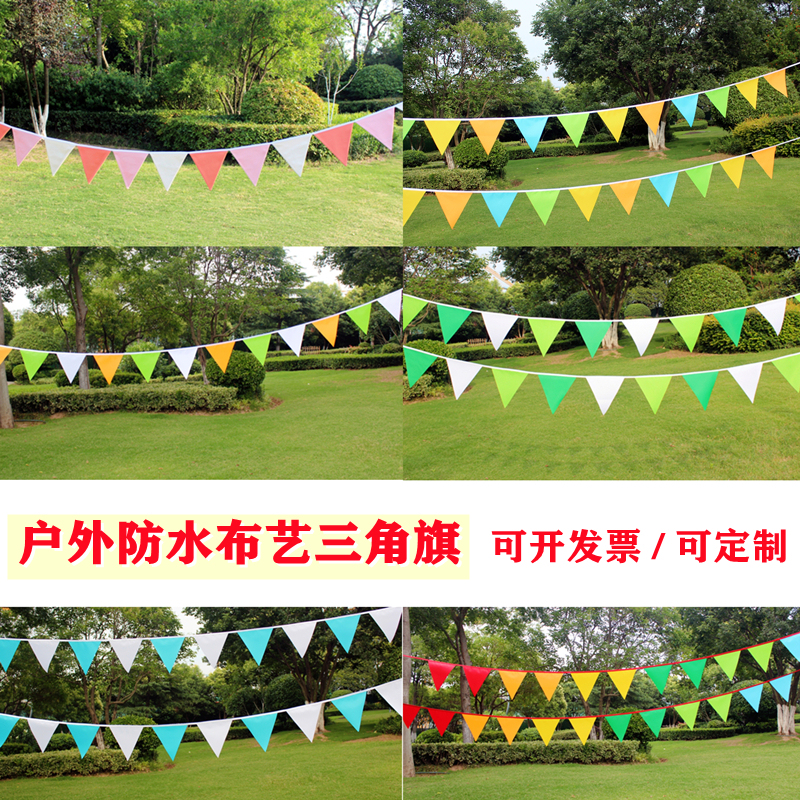 Outdoor Fabric Atmosphere Pennant Camping Style Camping Style Flag Camp Tent Layout Flag Small Colorful Flag Decoration