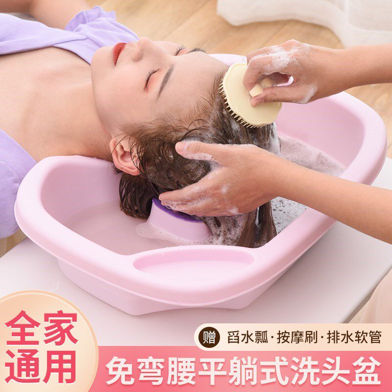 Head washbasin flat lying pregnant woman months old man washing her head for gestation and lying about washing your hair grown-up household bed sloth-Taobao