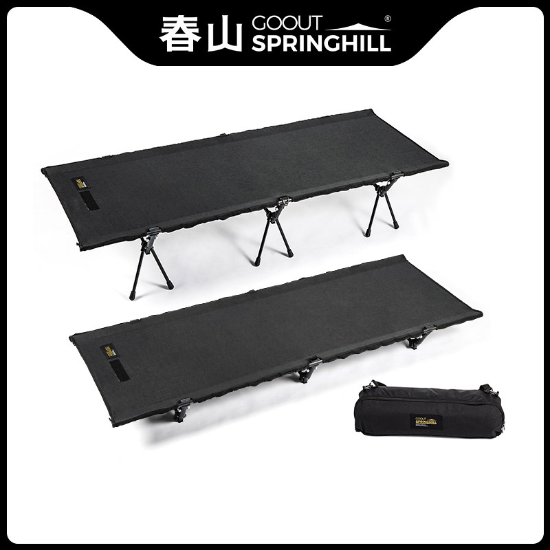 Походная раскладушка GoOut Springhill для кемпинга