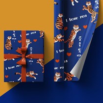 Tiger Year Wrapping Paper Love Tiger Yoo Original Pattern Gift Wrapping Paper Send Girlfriend Boyfriend Gift Paper Packaging