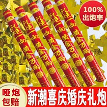 Fireworks New Year Marriage Gyeongsupplies Opening ceremony Firecrackers Petal Rain Loving Colorful Ribbon with Birthday Salute with a hand salute