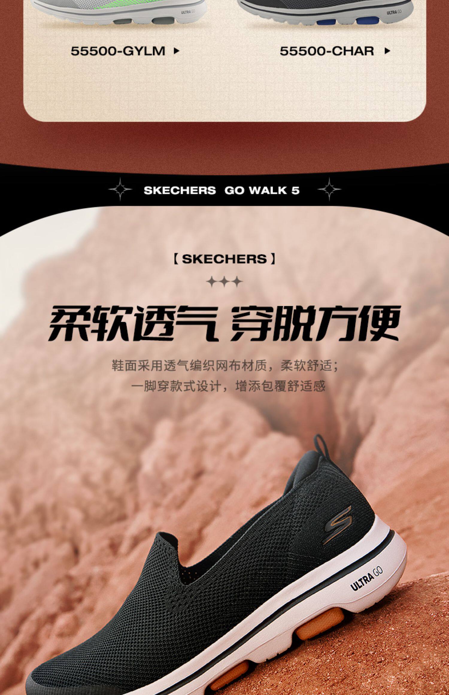 Энергичный обувь skechers一脚蹬男鞋新款夏季网面透气健步鞋轻便软底运动休闲爸爸鞋