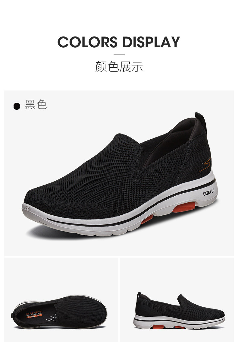 Энергичный обувь skechers一脚蹬男鞋新款夏季网面透气健步鞋轻便软底运动休闲爸爸鞋