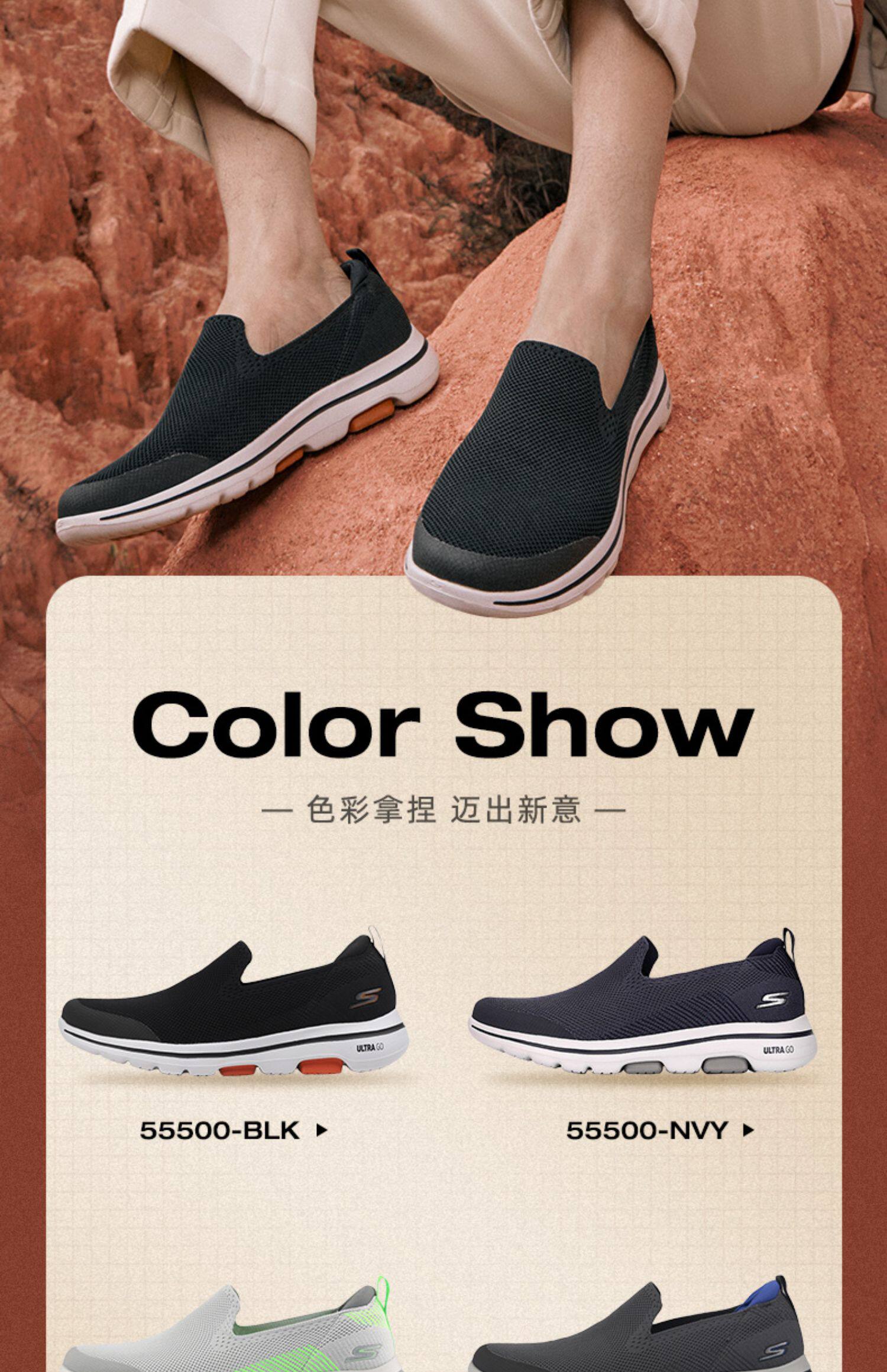 Энергичный обувь skechers一脚蹬男鞋新款夏季网面透气健步鞋轻便软底运动休闲爸爸鞋
