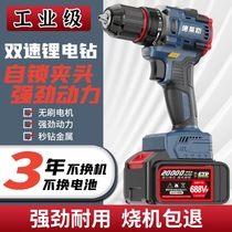 Industrial brushless rechargeable drill lithium impact drill wireless pistol drill multi-function electric screwdriver high torque driver