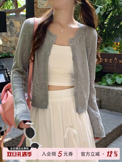 灰色开衫夏季薄款女冰丝针织长袖披肩配吊带裙外搭空调衫镂空上衣