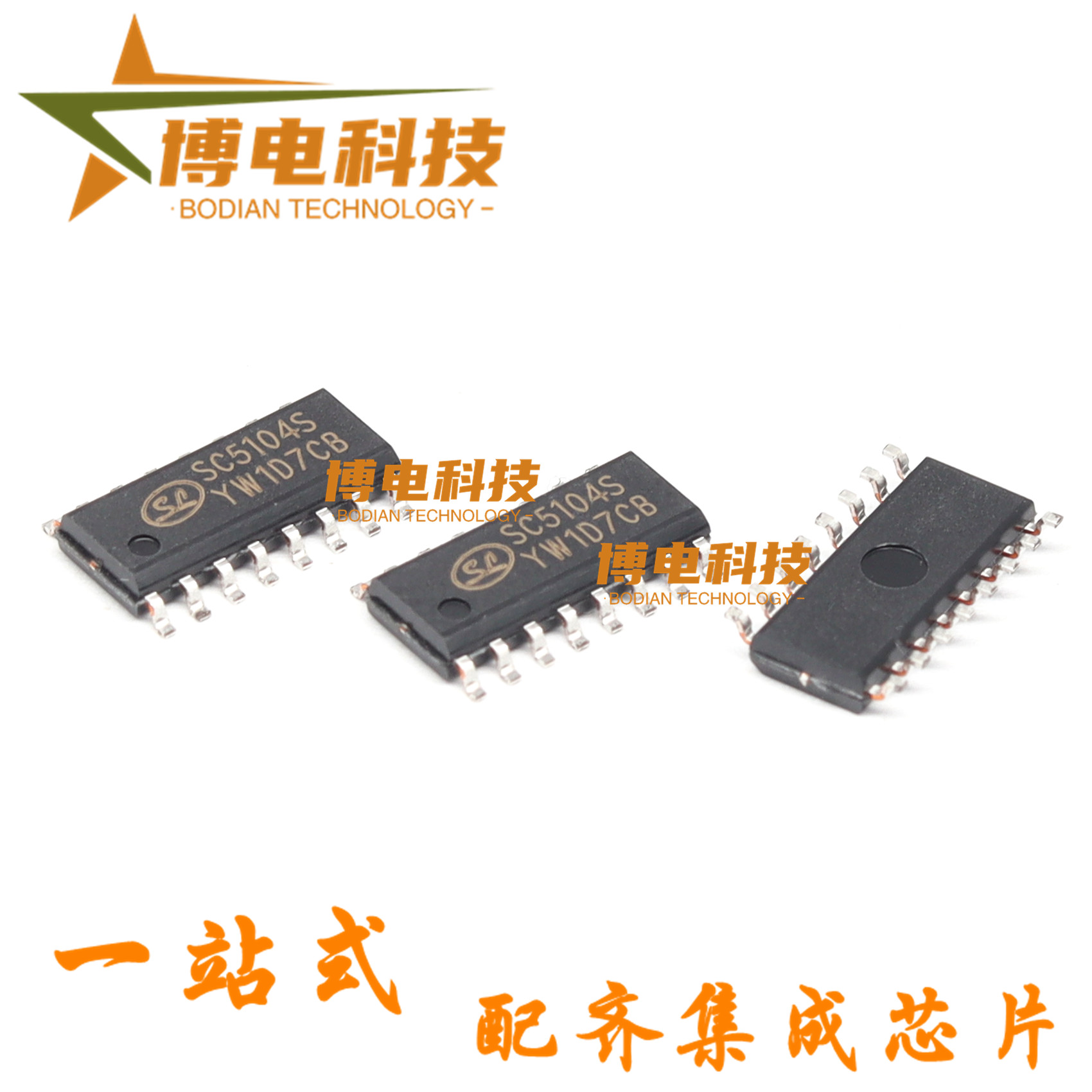 原装正品 SC5104S SOP16 集成IC 芯片 一站式配单 现货 SC5104