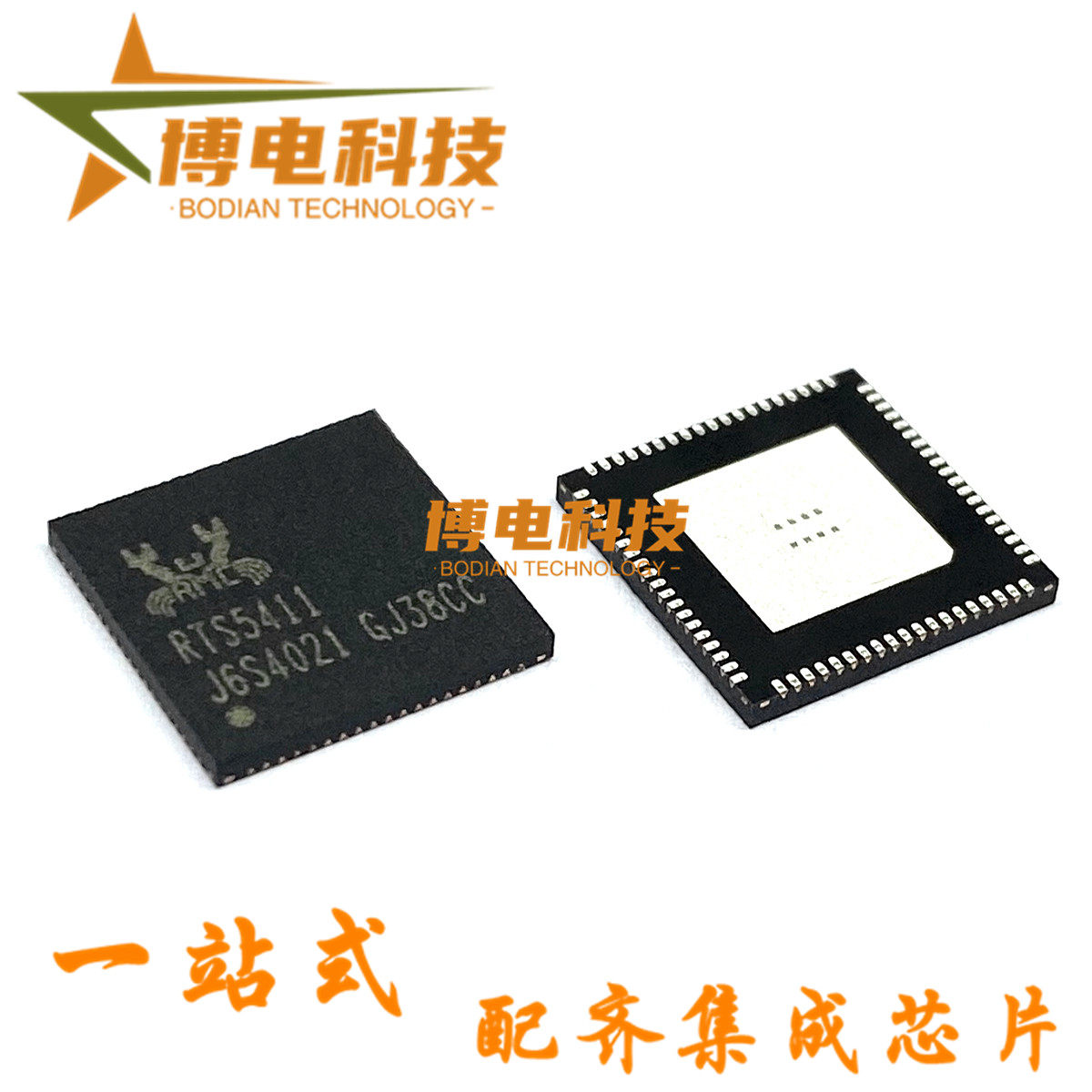 原装 RTS5411-GR RTS5411 QFN-76 贴片液晶主控芯片 USB3.0 Hub