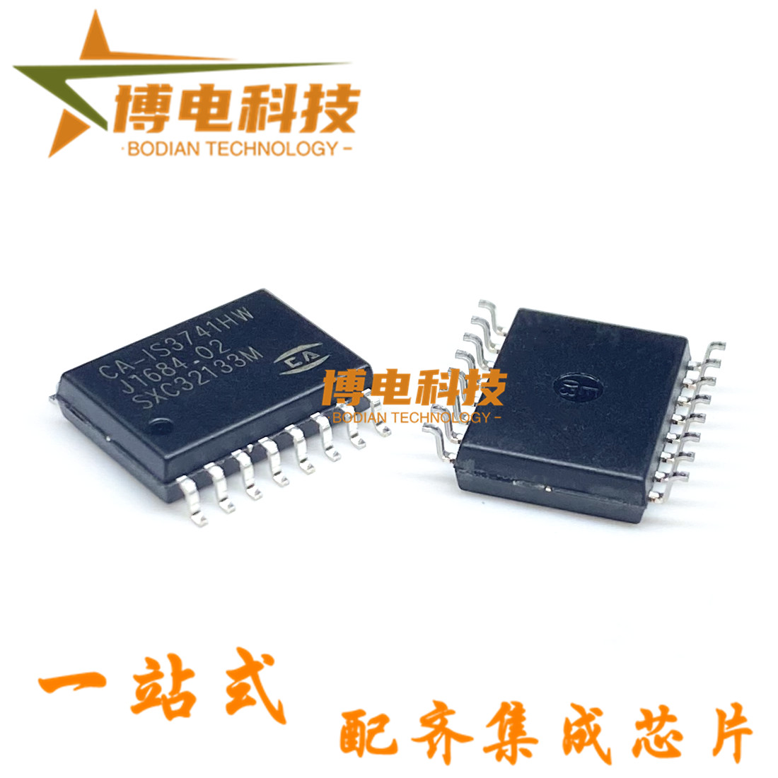 原装正品 CA-IS3741HW 隔离器芯片 集成IC 贴片 SOIC-16 川土微