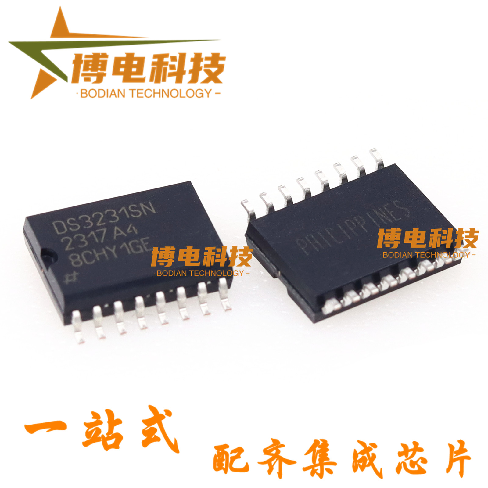 原装正品 贴片 DS3231SN 实时时钟 带TCXO I2C 2线式串口 SOP-16