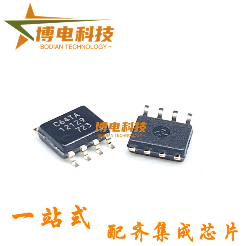 原装正品 MB85RC64TAPNF-G-BDERE1 丝印C64TA FUJITSU存储器 SOP8