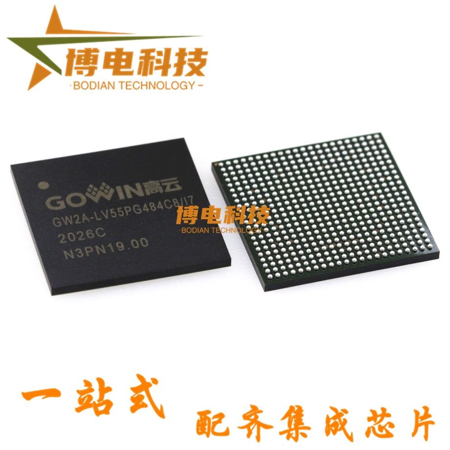 原装正品 GW5AT-LV138PG484AC1/I0 PBGA484 GOWIN IC一站式配单