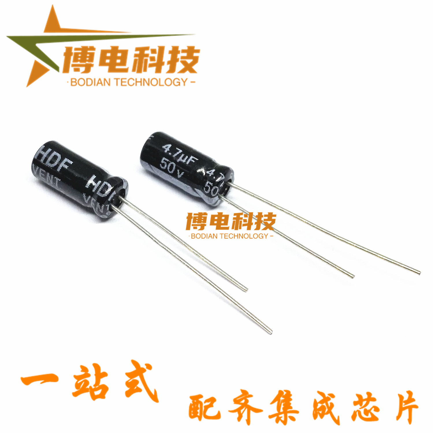4.7UF 50V 铝电解电容 规格 4*5 4*7 5*11 整包 1000PCS/包 直插