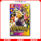Hong Kong direct mail ເສັ້ນຮ່ອງກົງຂອງຈີນຕົ້ນສະບັບ Nintendo NS ບັດເອົາມາໃຫ້ທຸກຄົນຮ່ວມກັນ Everybody1-2SwitchNintendoSwitch ເກມຈຸດ