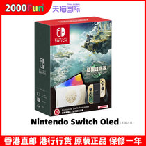 Hong Kong Direct mail Nintendo Nintendo Nintendo Switch Switch Switch Harbour Edition Fighters 3 Mario Bright Red