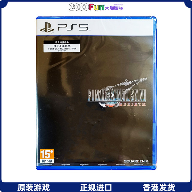 Hong Kong direct mail to Hong Kong bank Chinese original PS5 game disc Final Fantasy 7 Rebirth PS5 game in stock