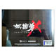 Hong Kong direct mail PS5 game disc Chinese Slave Zero X standard limited PS5 game in stock