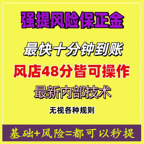淘宝家居类目保证金？小白必看，教科书般的解析来了！