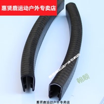 Huixianlu skateboard edge guard anti-collision strip double-warped long slat universal extended luminous childrens four-wheel scooter protection