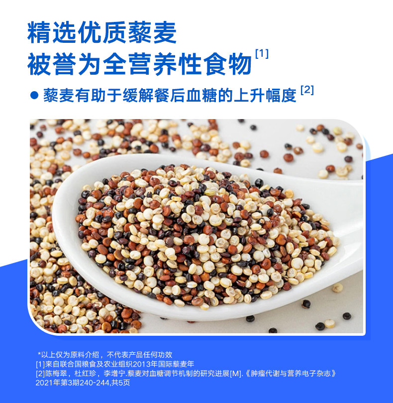 安享好物 安享A级荞麦面粉-唐宫方杂粮粉荞麦粉 企标 