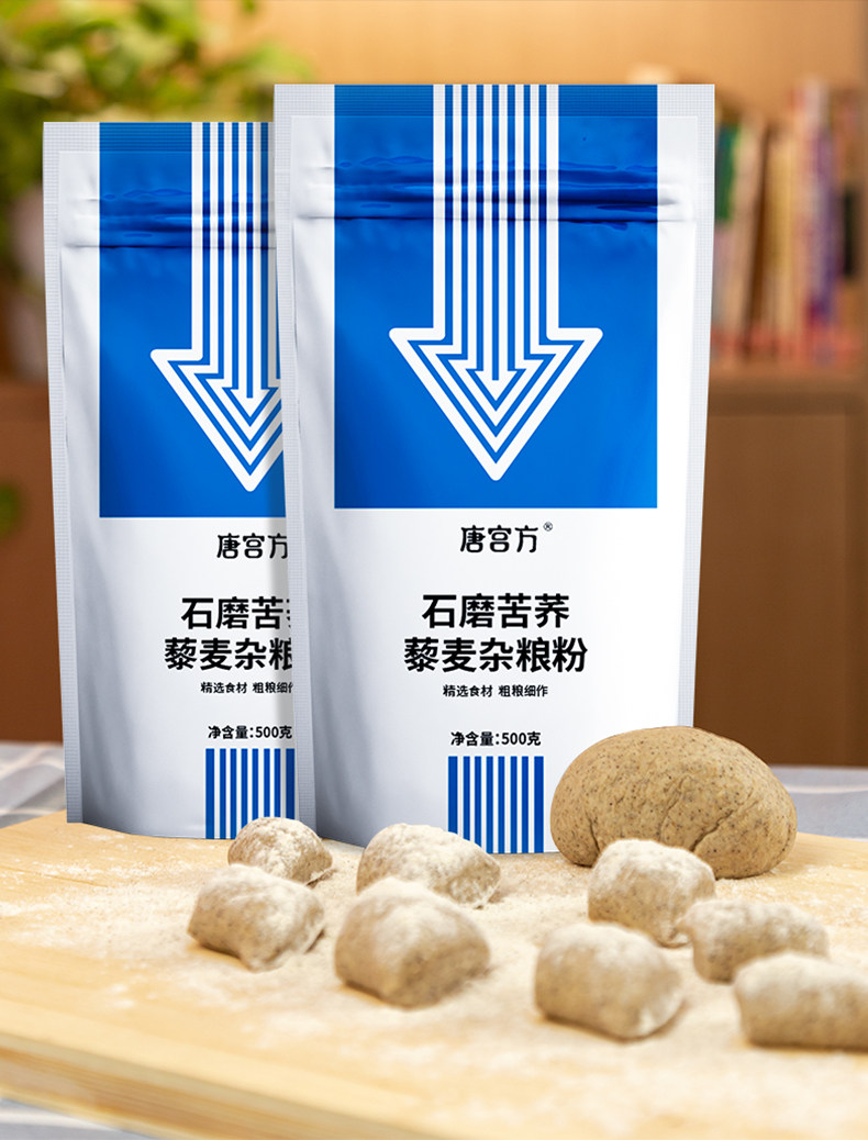 安享好物 安享A级荞麦面粉-唐宫方杂粮粉荞麦粉 企标 