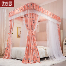 2022 New High End Bedroom Home Mosquito Net Shading Double Bed Mantle U Type Guide Three Door Princess Wind with bracket