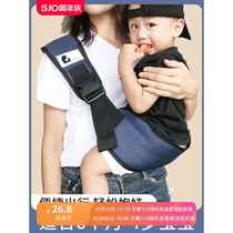 Baby carrier baby four-season waist stool for outing children to hold and support nursing stool with one hand to hold the baby