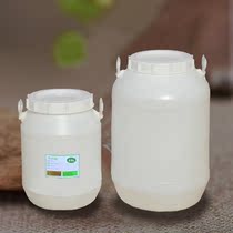 Plastic barrel brand new drum 60 kg plastic barrel water storage barrel 30 litres of household thickened waste liquid barrel 10 litres of food grade