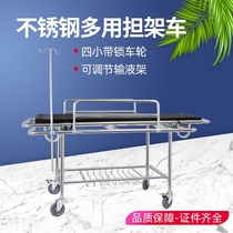 Stretcher Car Stainless Steel Flat Car Medical Car Flat Bed With Wheel Stretcher Bed Ambulance thickened Four-Ferry Surgery