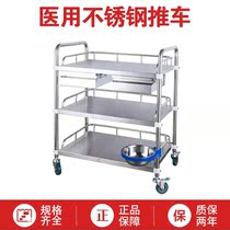 Small Cart Rack Apparatus Widening Treatment Car Medical Hospital Oral Tools Hospital Small Cart Trolley Trolley
