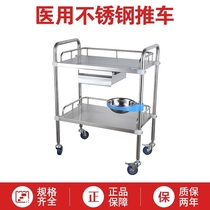 Small Cart Hospital Medical Stainless Steel Treatment Car Universal Wheels Beauty caravan Cosmetic Instrument with a tool car