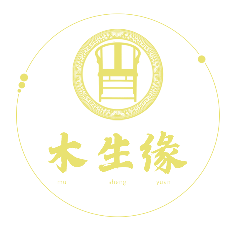 木生缘文玩收藏拍卖店