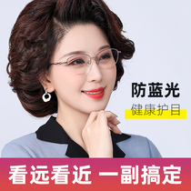 Brand far and near dual-use reading glasses for women high-definition anti-blue light multi-focus progressive reading glasses fashionable and ultra-light
