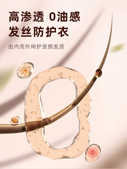 方松丹护发精油防毛躁头发柔顺干枯卷发烫染发护发精油正品旗舰店