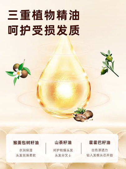 方松丹护发精油防毛躁头发柔顺干枯卷发烫染发护发精油正品旗舰店