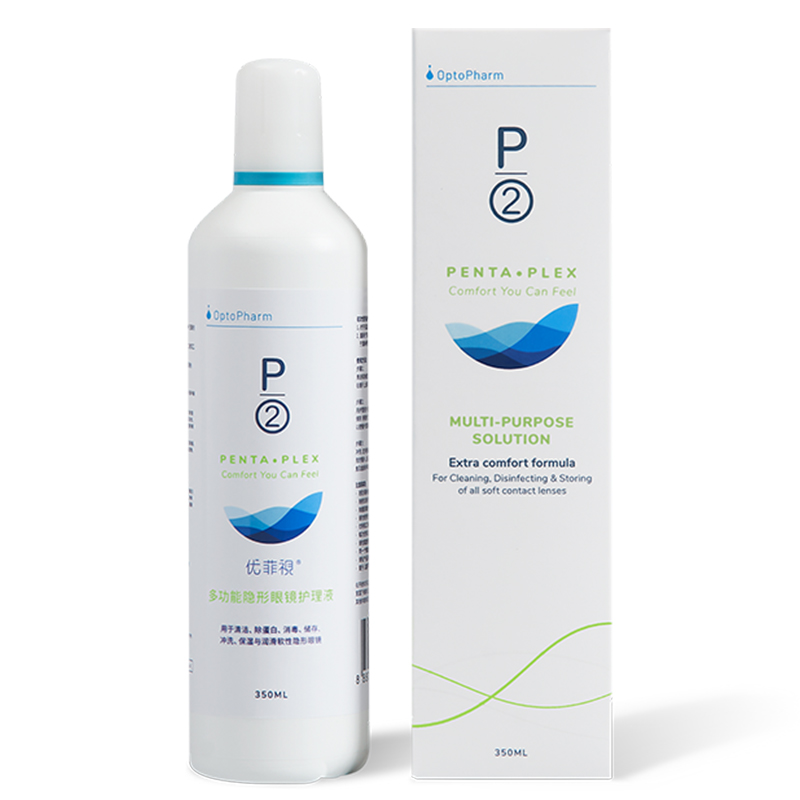 【优菲视】P2优菲视护理液120ml