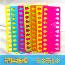 Cross embroidered plastic wire plate threading plate with digital embroidery macroporous winding plate wire splitter embroidered wire accommodating wire plate